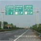 交通龙门架 电子龙门架 钢结构龙门架 交通限速龙门架 路硕交通 服务周到